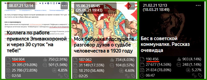Вот эти материалы