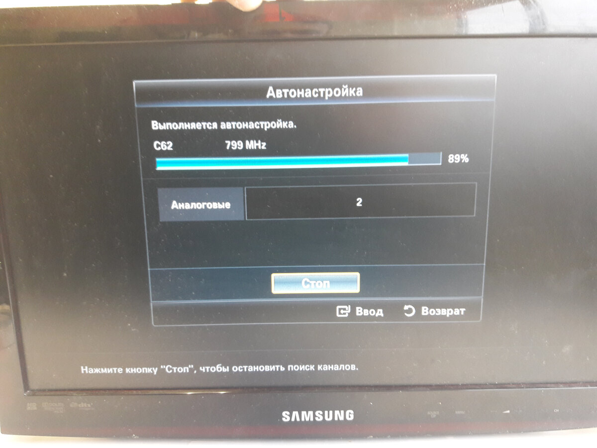 Телевизор не находит каналы, не настраивает: 4 причины