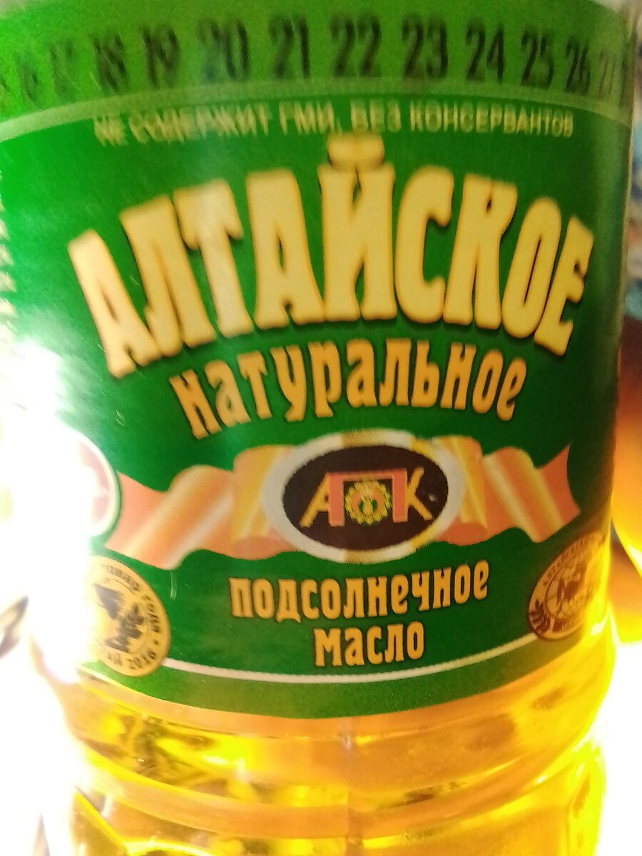 Масло для смазки сковороде.