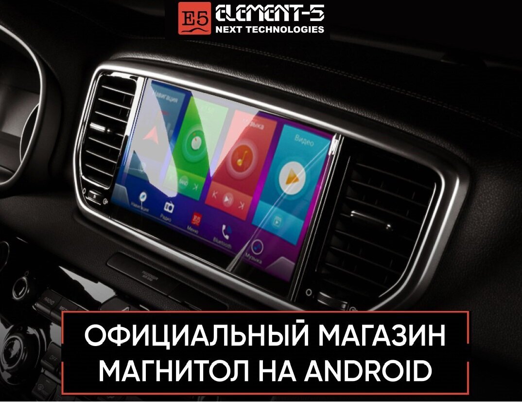 «Яндекс» создал конкурента Apple CarPlay и Android Auto. Видео