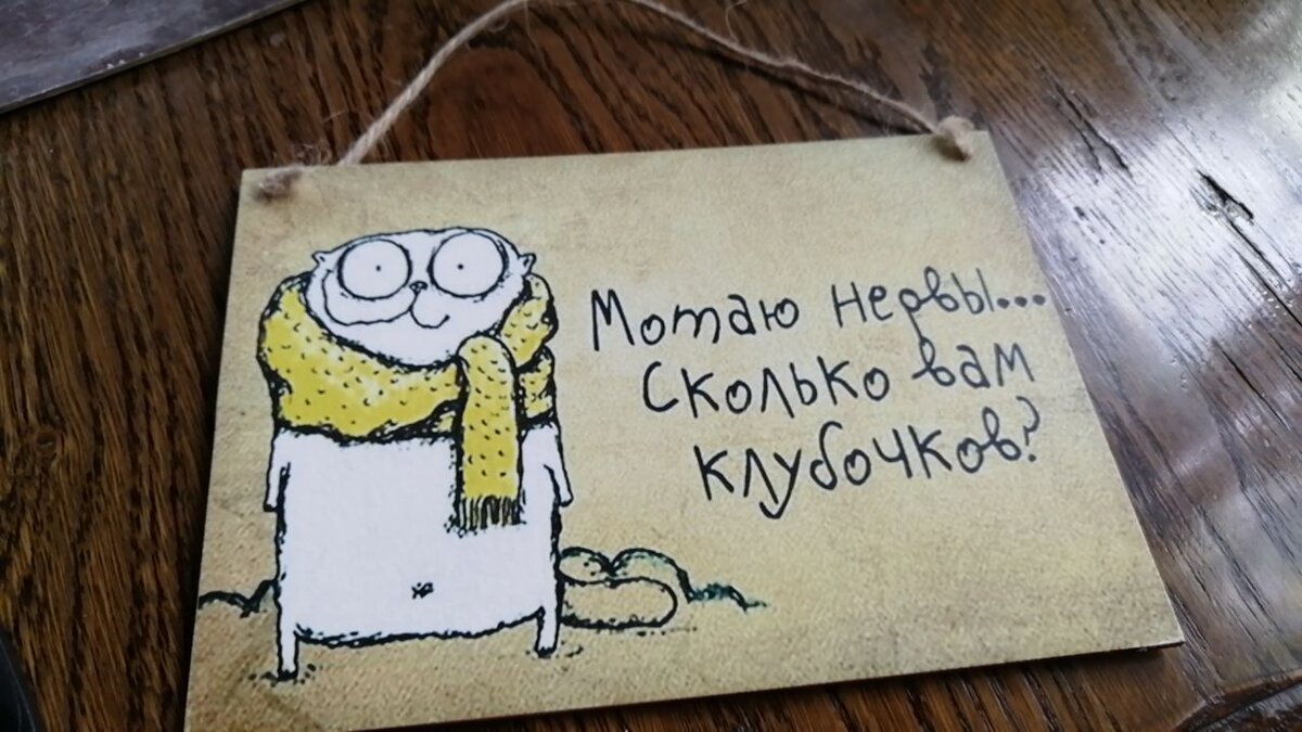 Фото из личного архива. Купила на местной ярмарке