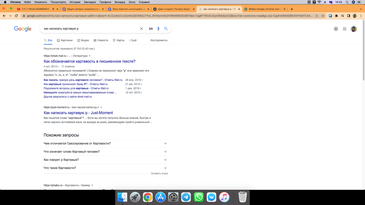 Он выдал только ссылки на статьи.