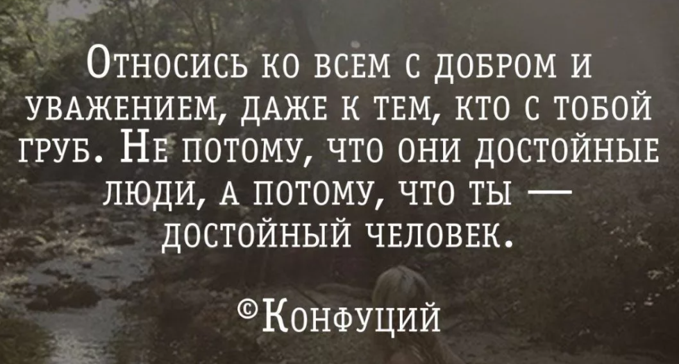 Зачем важно уважать труд других людей и как это помогает нам самих