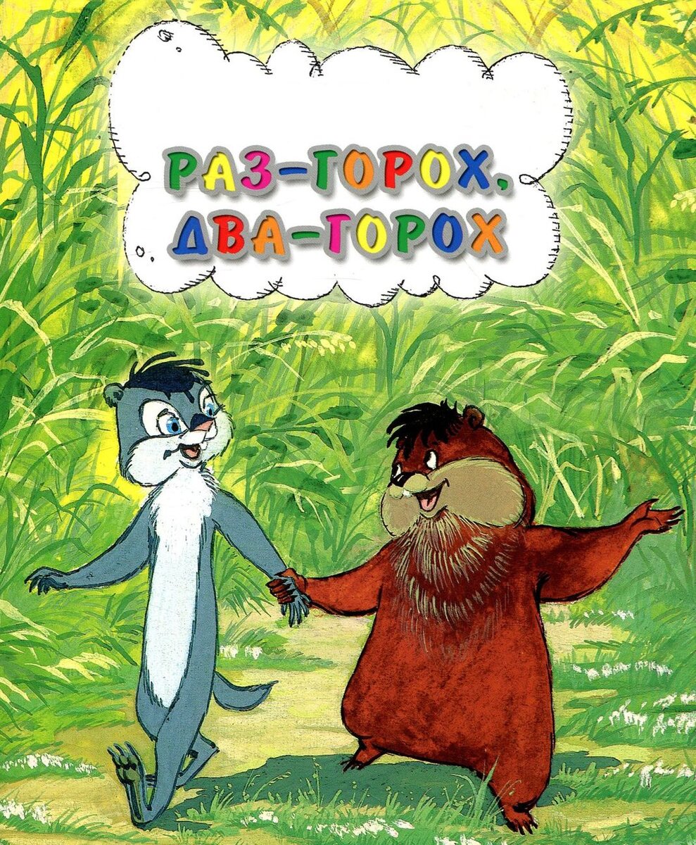 Иллюстрация из открытого источника 