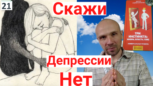 Эротически болен