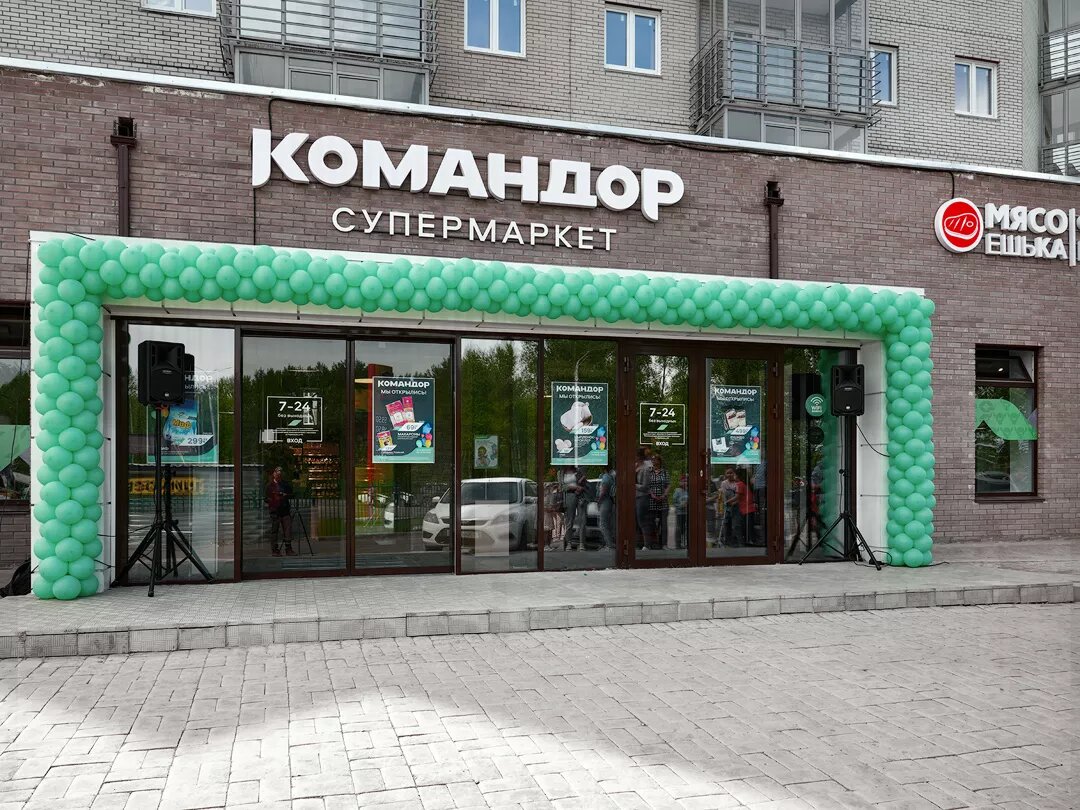 Командор»: новый концепт магазинов у дома и супермаркетов | Retail.ru о  розничной торговле | Дзен