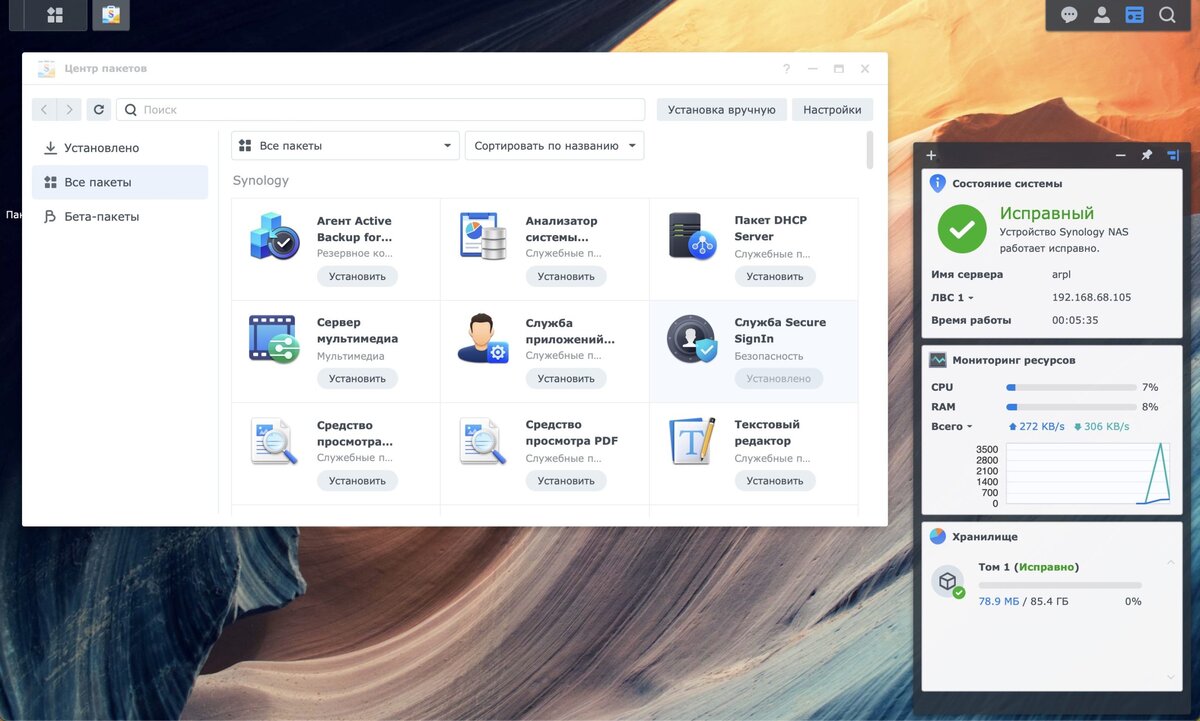 Synology diskstation ds220. 2. Synology dsm 7. 2. Synology dsm 7.