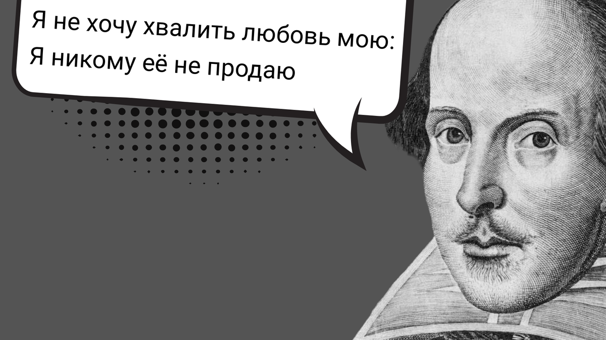 Перевод С.Я. Маршака