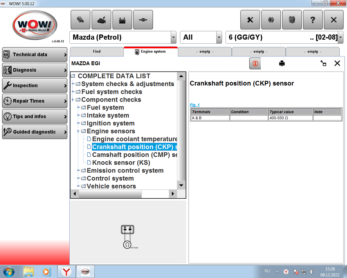 Датчик с двумя выводами