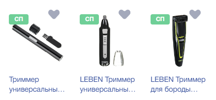 Здоровые привычки