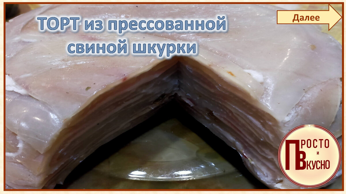 Личный архив