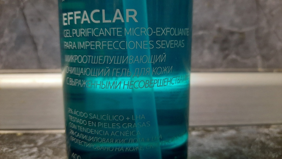 Очищающий гель для лица Ля Роше Posay EFFACLAR Микроотшелушивающий