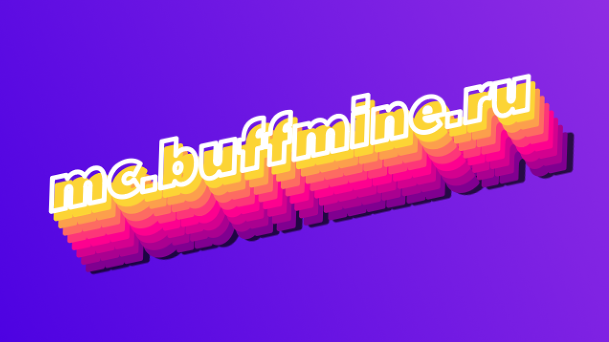 Как сделать буквенный айпи для своего Майнкрафт сервера