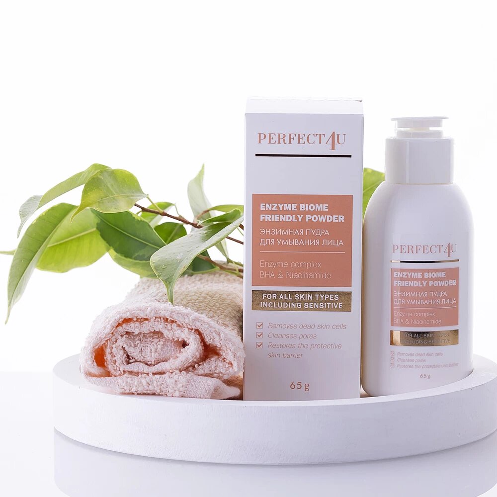 Энзимная пудра PERFECT4U