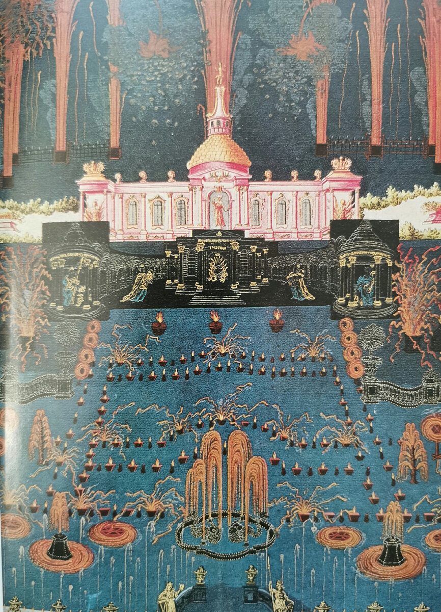 Изображение праздничного фейерверка в Москве в 1744 г. Гравюра 18 века