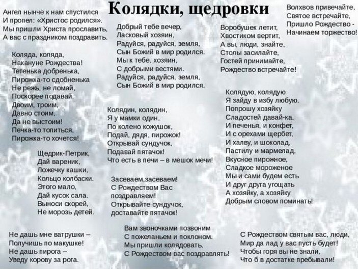 Поздравляю с Колядой! Рождество нового Солнца. КОЛЯДА ~ Валерий Ниминущий | Артклуб Gallerix