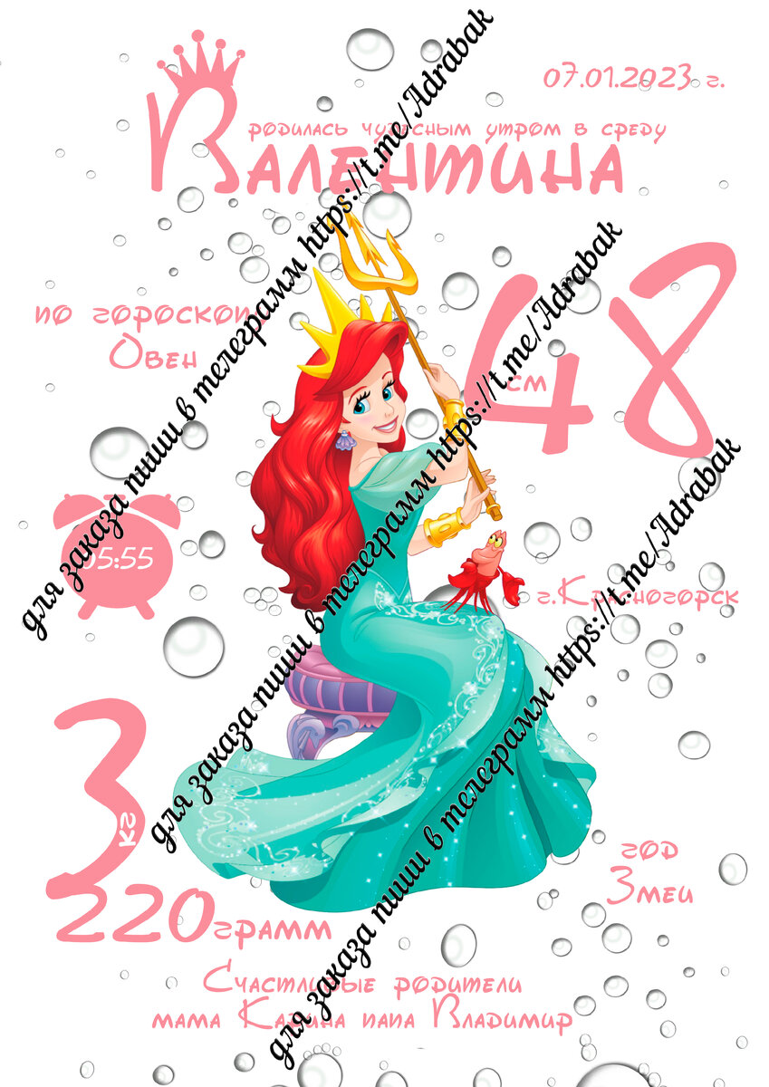 цена 1499 рублей