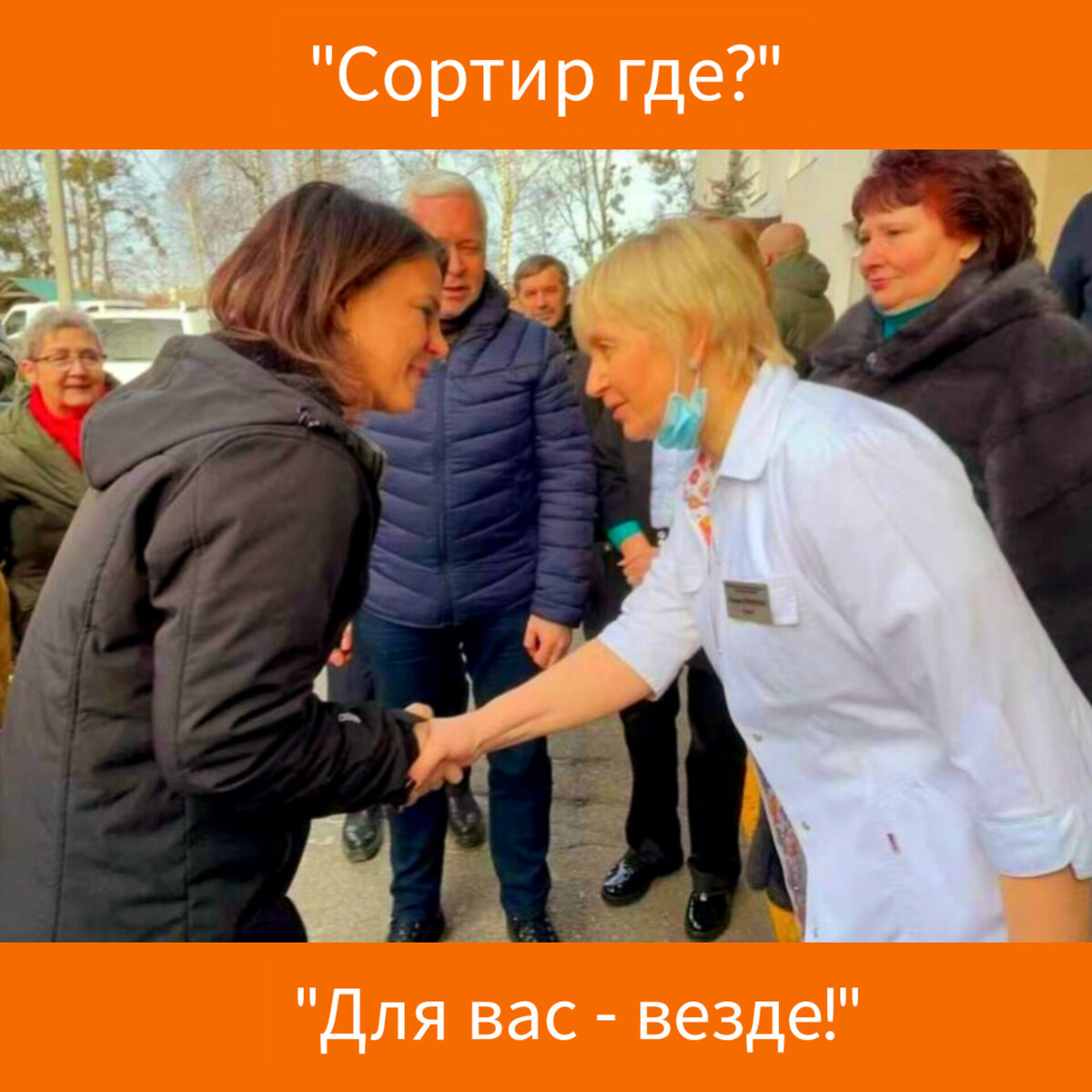 Недосол на столе пересол на голове