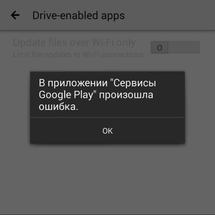 Ваше подключение не защищено в Google Chrome