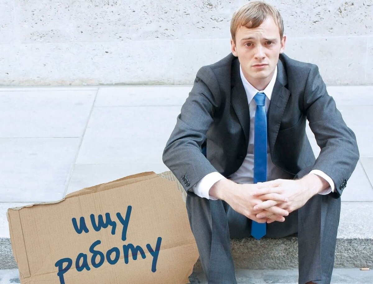 Работать не хочется, а кушать хочется всегда )))