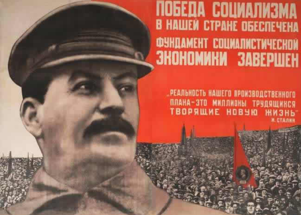 Кто придумал социализм
