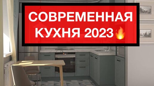 Интерьер двухкомнатной квартиры в доме П-44Т ЖК 