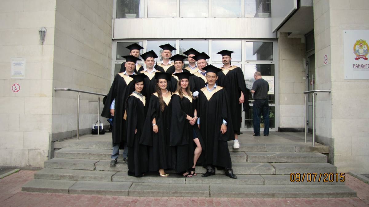 РАНХиГС 