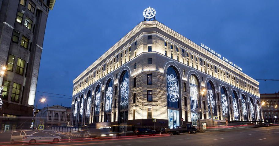 Детский мир здание на Лубянке. Москва, театральный пр., 5/1, Центральный детский магазин. Детский мир на Лубянской площади архитектура. Театральный пр 5 1 Центральный детский магазин.