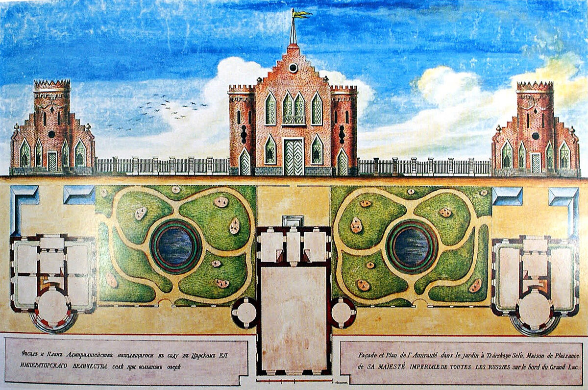 Проект Адмиралтейства архитектора Василия Ивановича Неёлова