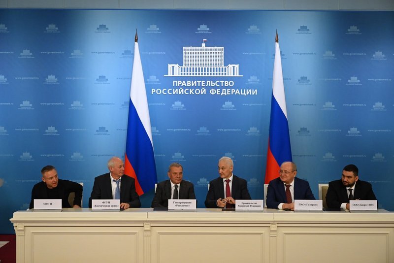 Источник изображения: government.ru