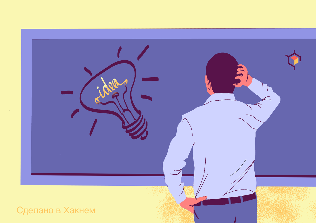 Авторские права на изображение принадлежат медиагруппе "Хакнем" и защищены товарным знаком ®️