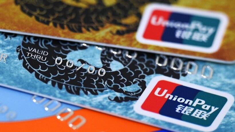    Банковские карты международной платежной системы UnionPay ©Рамиль Ситдиков РИА Новости