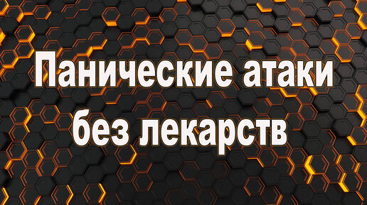 Вегетососудистая дистония (ВСД) — причины, симптомы и лечение в клинике «Альфа-Центр Здоровья»