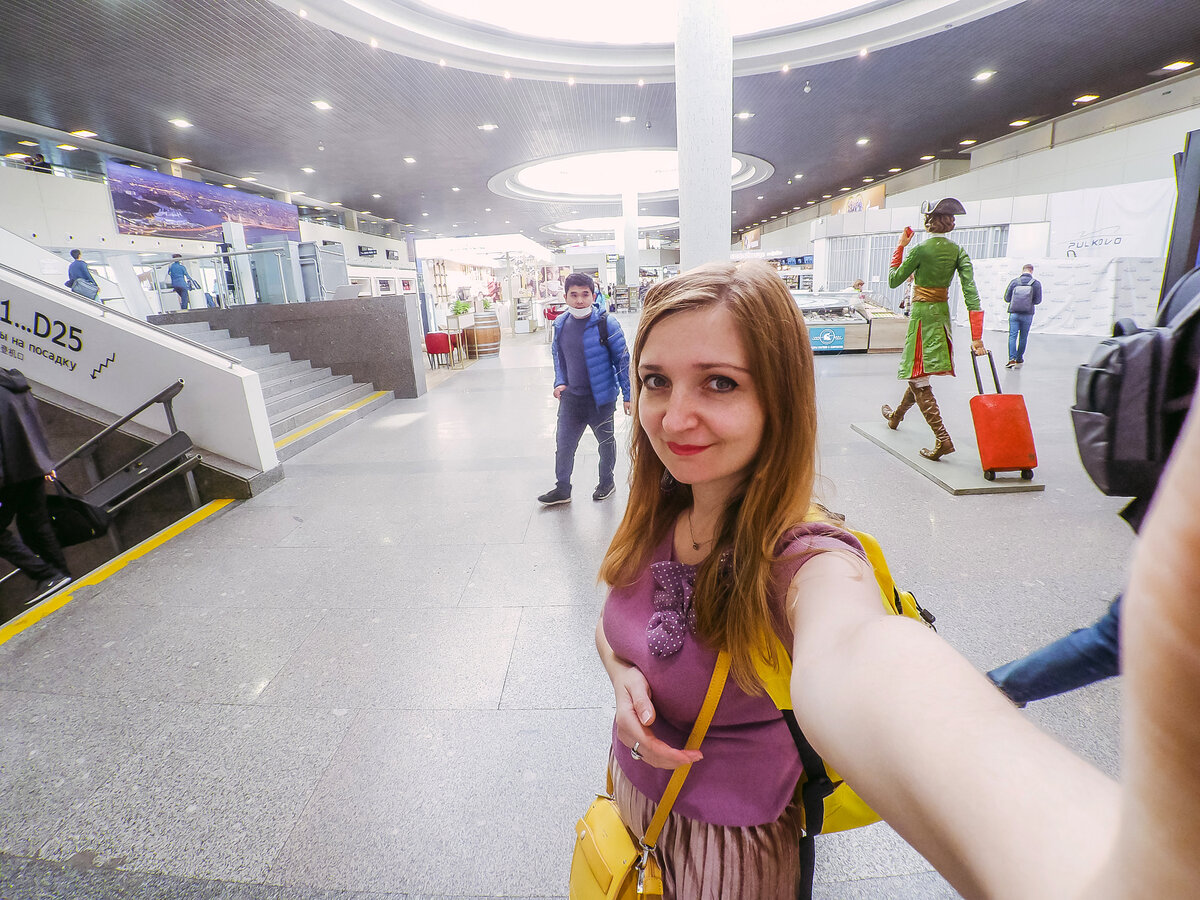 Аэропорт Пулково. Вылет без багажа. Были поездки, когда я обходилась маленькой сумочкой и рюкзаком за всю поездку