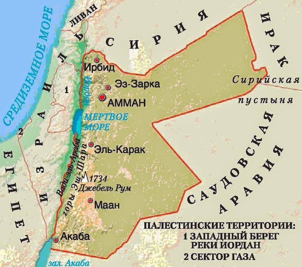 Иордания страна где. Иордания границы на карте. Иордания на карте с курортами. Королевство Иордания карта.