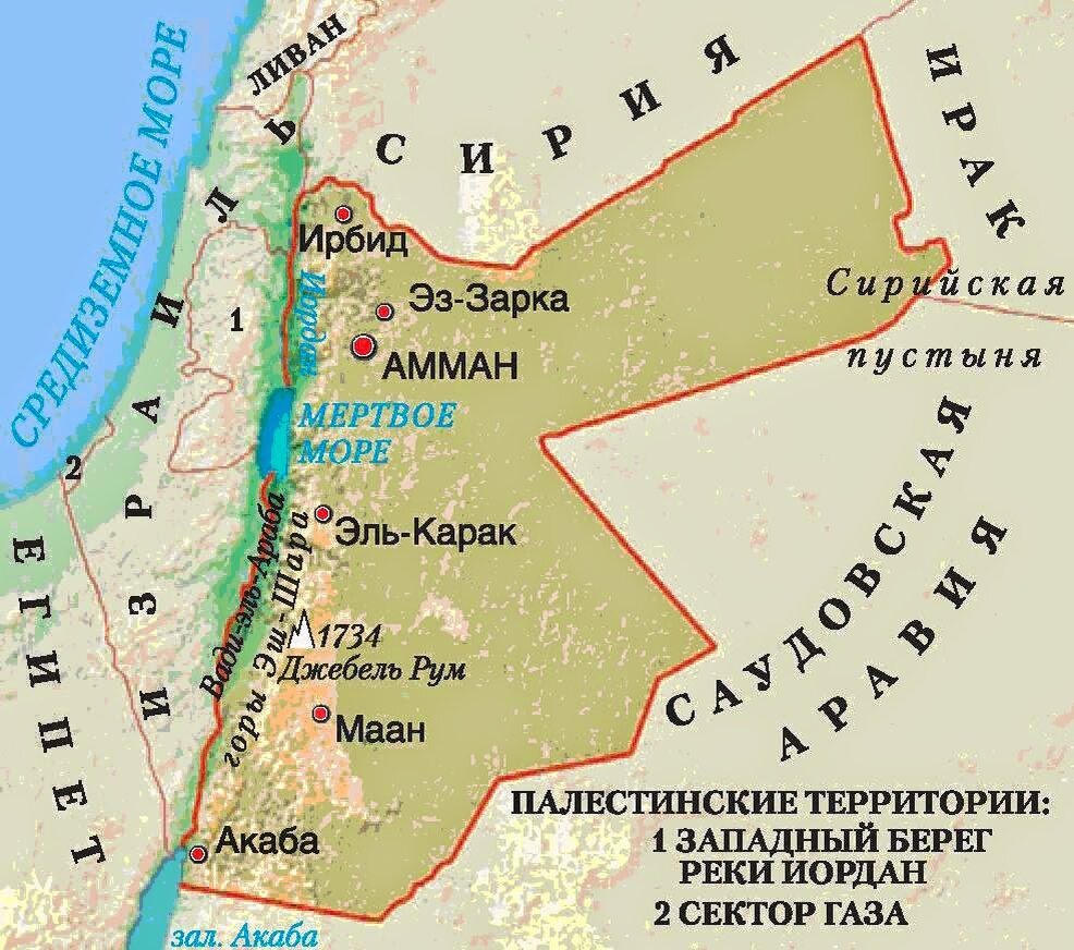 Река иордан где находится в какой стране в древности