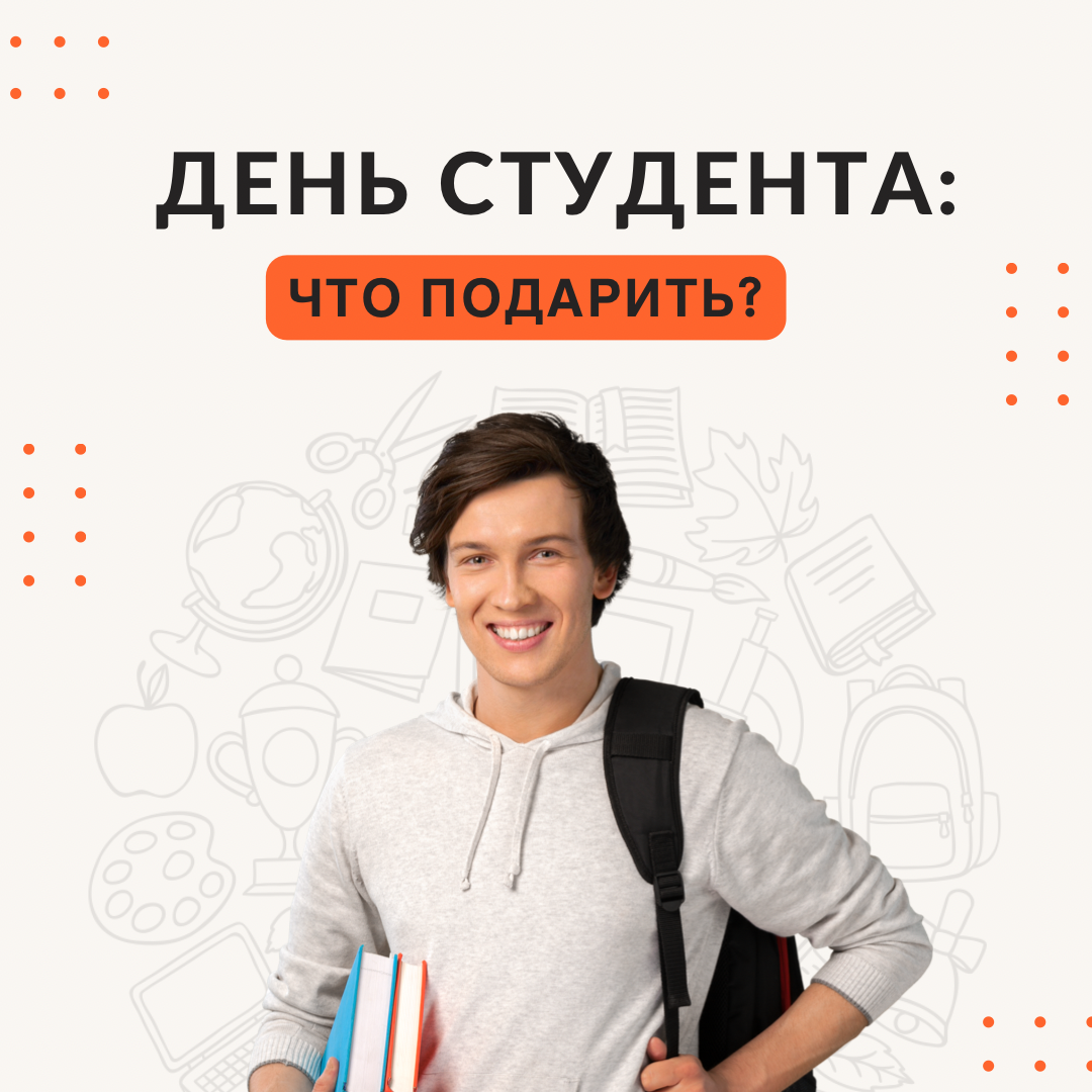 День студента в курске 2005