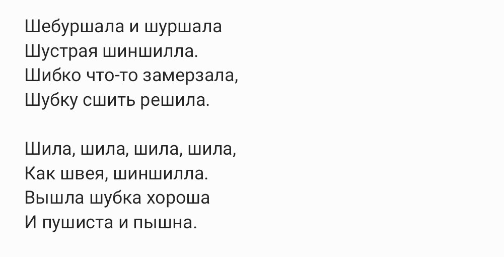 Стихи Николая Некрасова про шило : все произведения