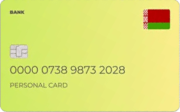 Банковская карта Беларуси