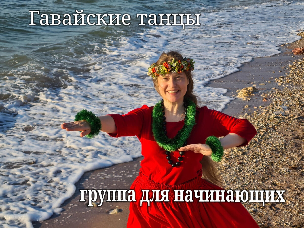 Приятно вспомнить танец в лучах заката на море 
