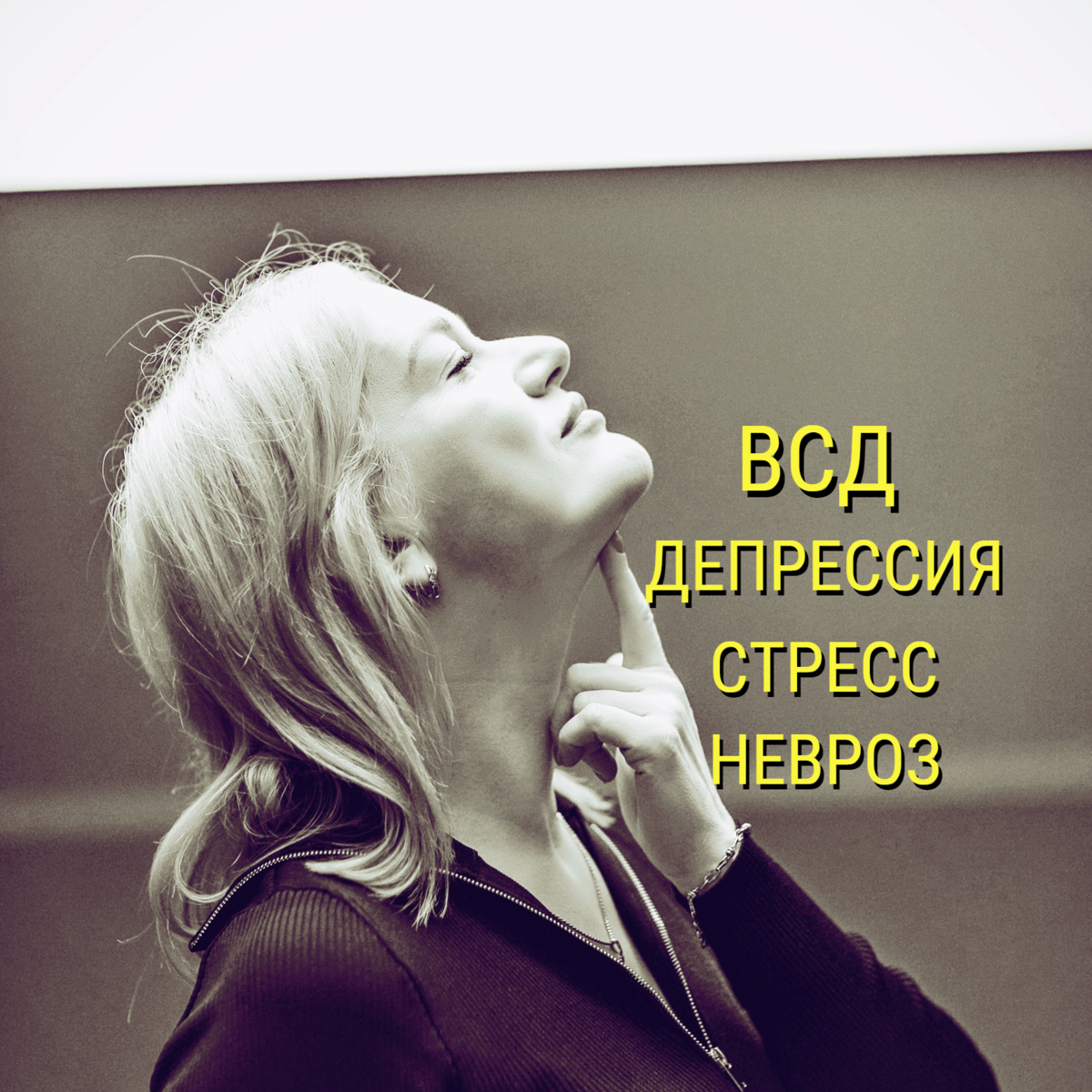 личное фото