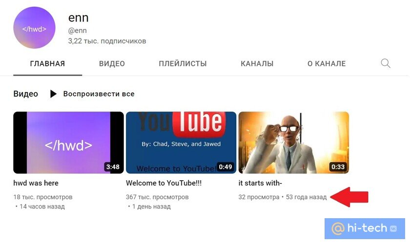    Дата загрузки одного из опубликованных видео никого не смущает? Фото: YouTube