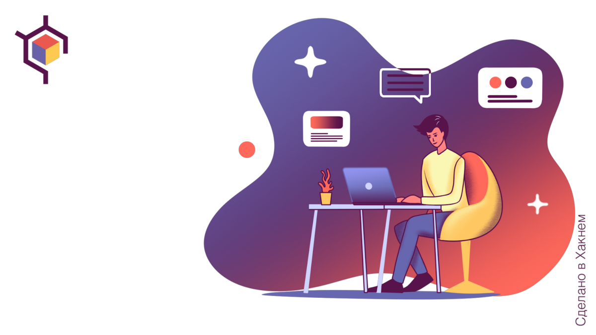 Авторские права на изображение принадлежат медиагруппе "Хакнем" и защищены товарным знаком ®️