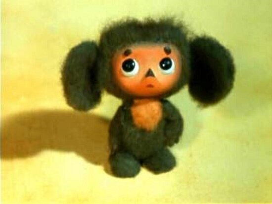     Фото: «Союзмультфильм», режиссёр — Роман Качанов. wikipedia.org