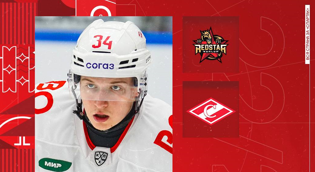 Иллюзия хоккея в исполнении «Спартака». Хватит позорить великий клуб ...