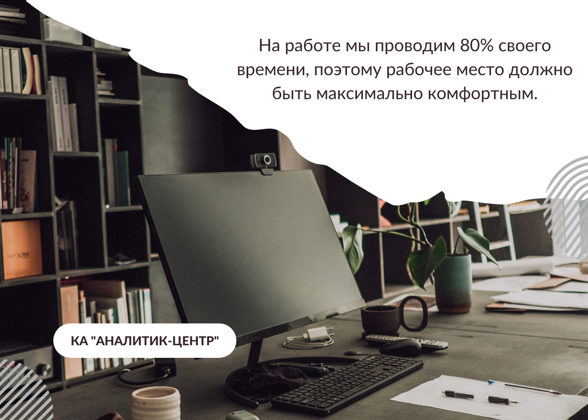 Наш сайт: https://acenter.ru/