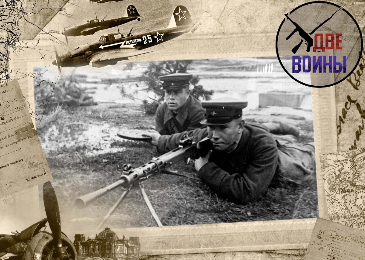 Почему советские солдаты ненавидели знаменитый пулемёт ДП-28? | Две Войны |  Дзен