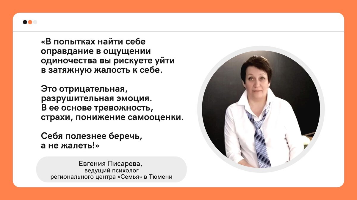 Одинокие родители: как воспитать детей и не потерять себя. Часть 1 | Центр  «СЕМЬЯ». Психология | Дзен