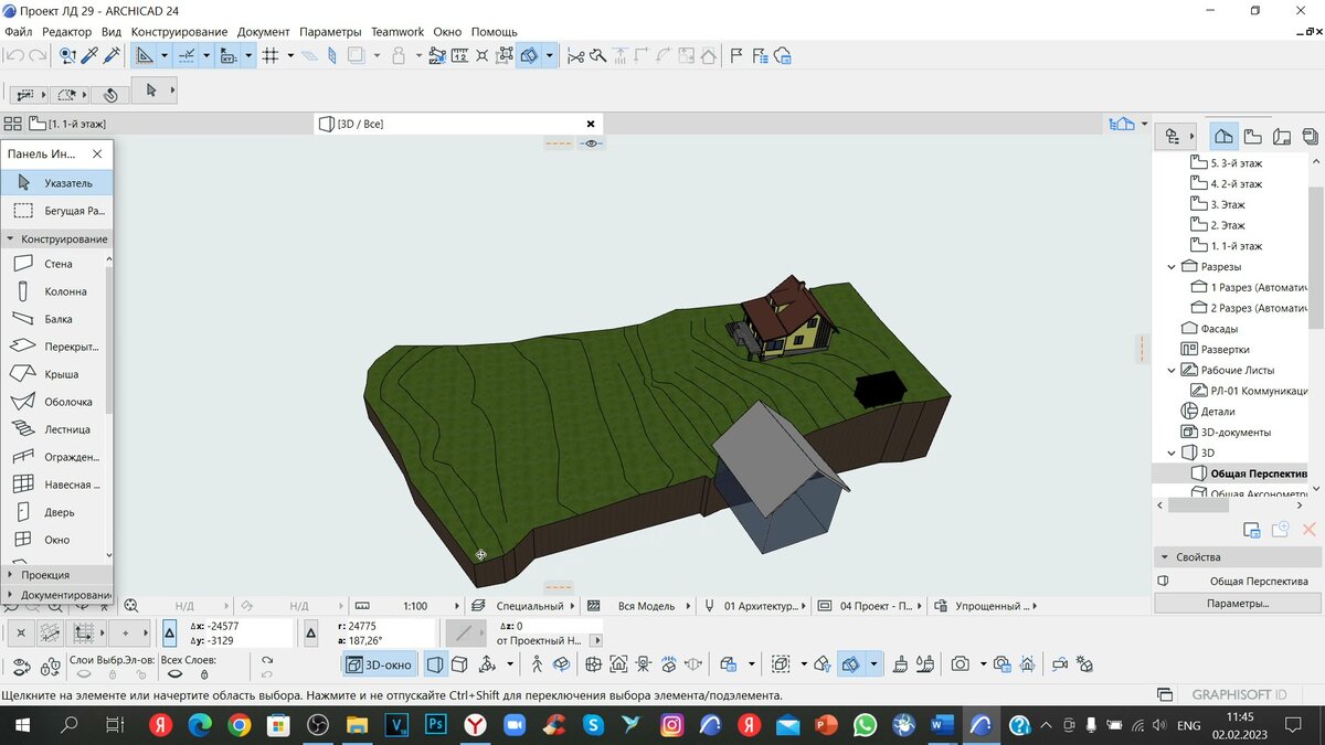 3D рельеф земельного участка.