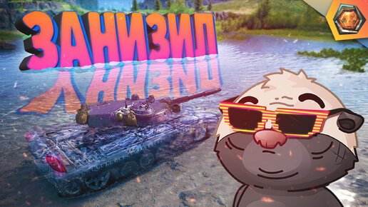 Смешные WoT реплеи #50 🤣 | Лучшие приколы в танках